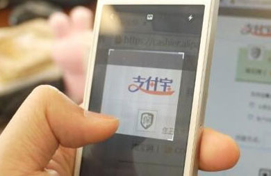 支付寶扛得住雙十一 為何扛不住一個機房故障？